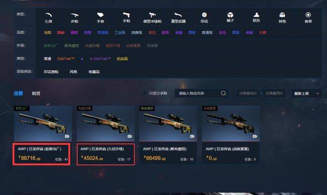 国产农村一级毛片精品